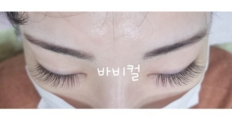 바비컬 대표 이미지