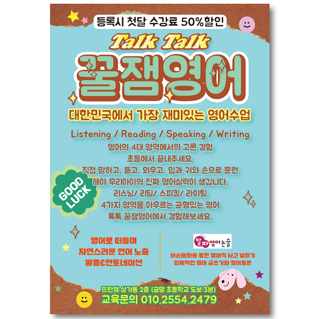 옥타곤마켓