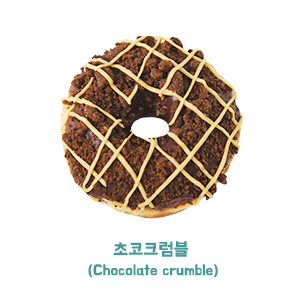 도넛킬러 전주송천점