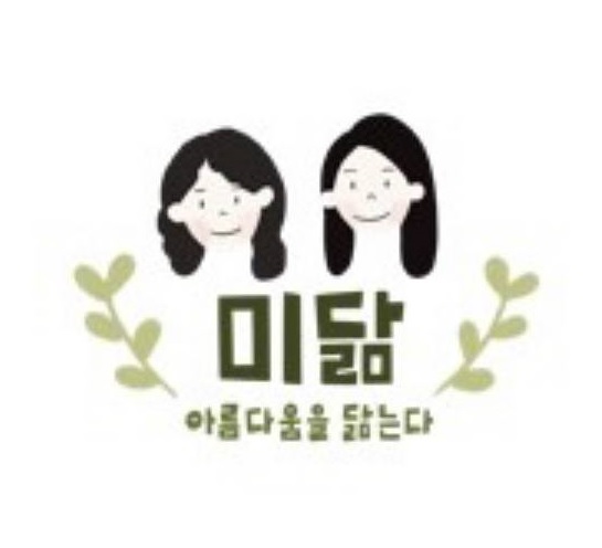 미닮