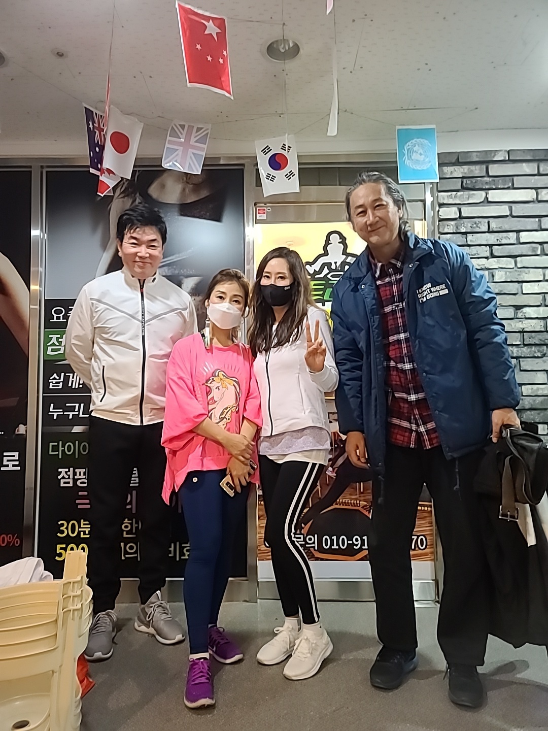 점핑다이어트