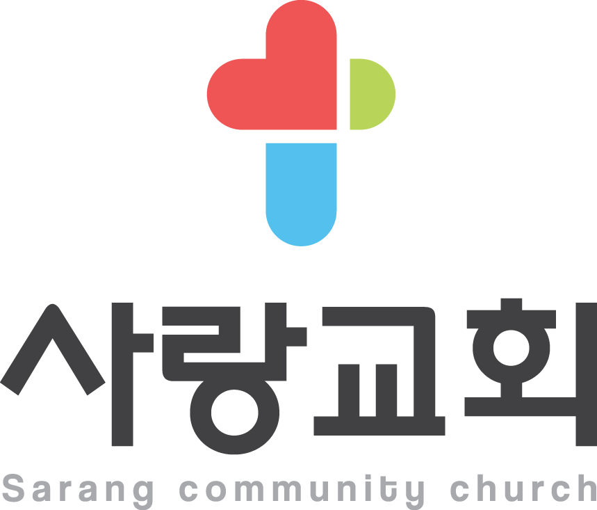 사랑교회