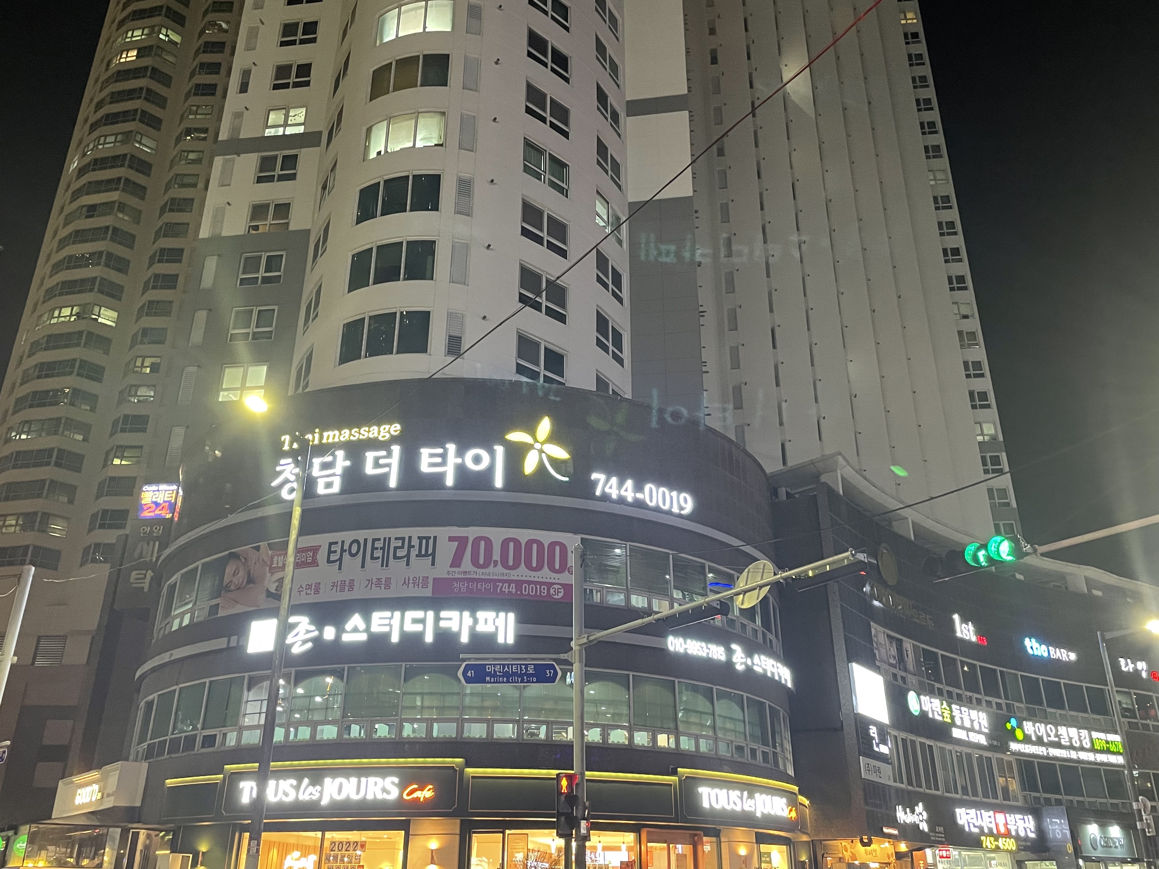 청담더타이 마사지 부산해운대마린시티점 내부 또는 관련 모습