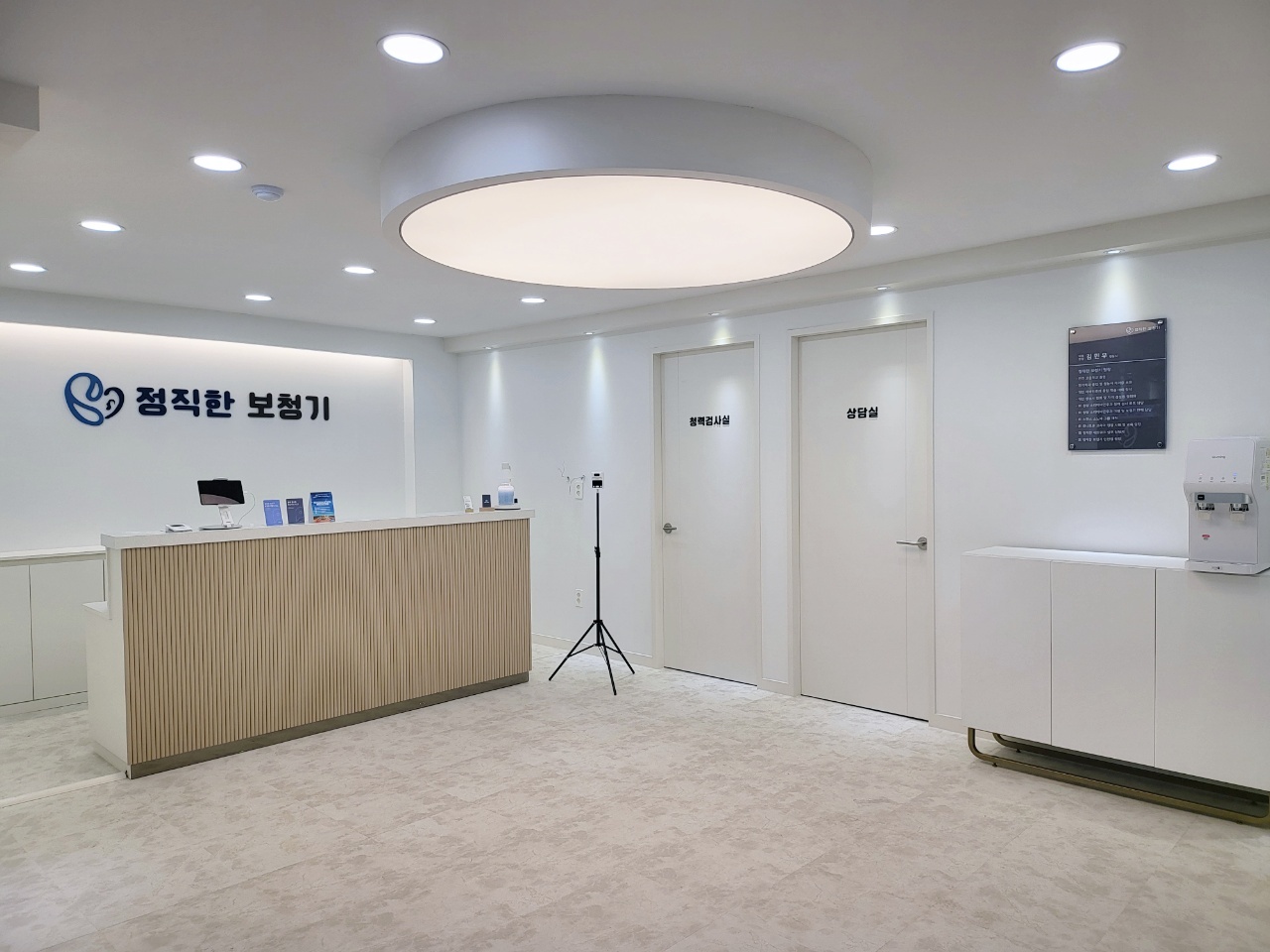 정직한보청기 인천점 대표 이미지