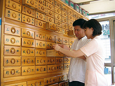 삼성한의원