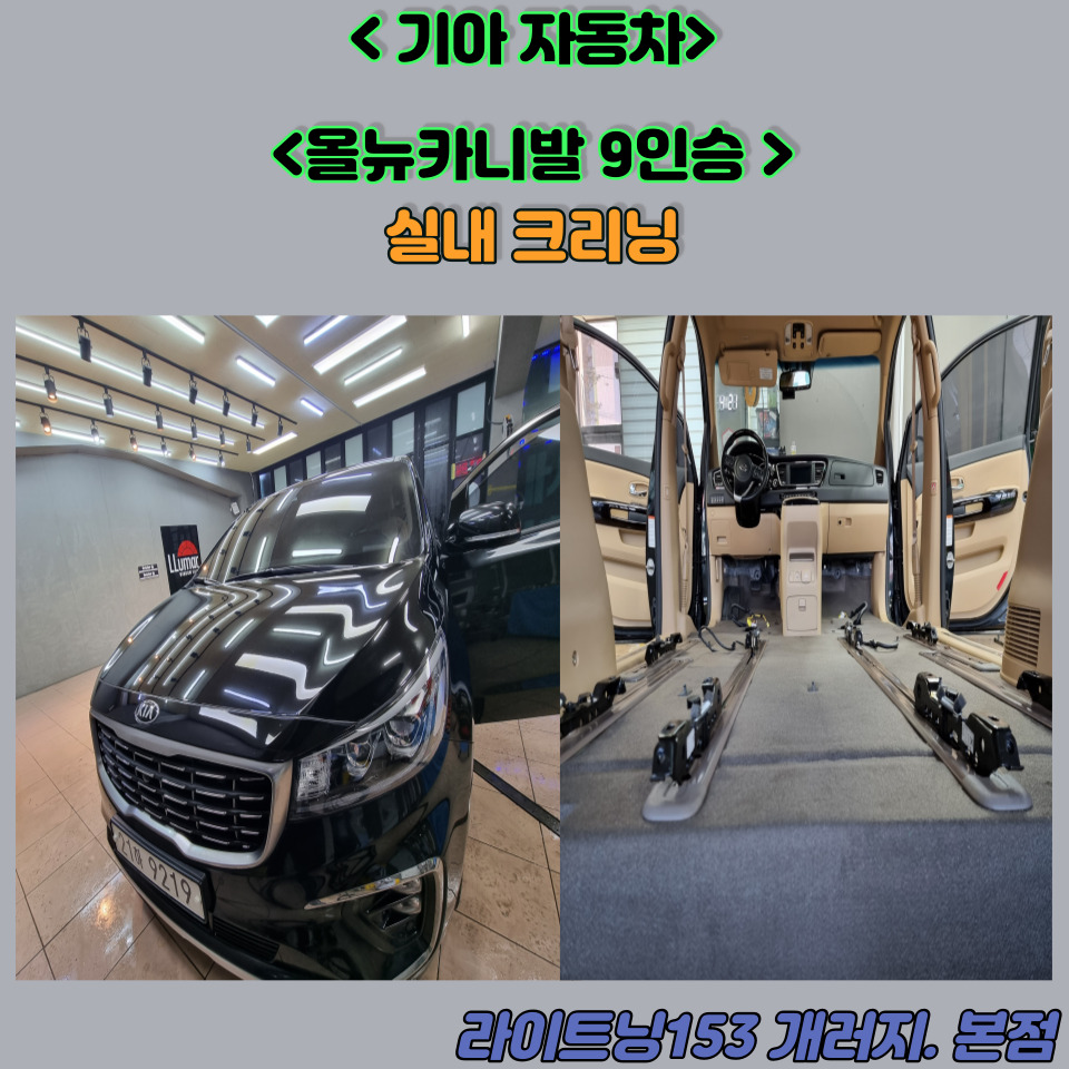 디테일러명 남양주점