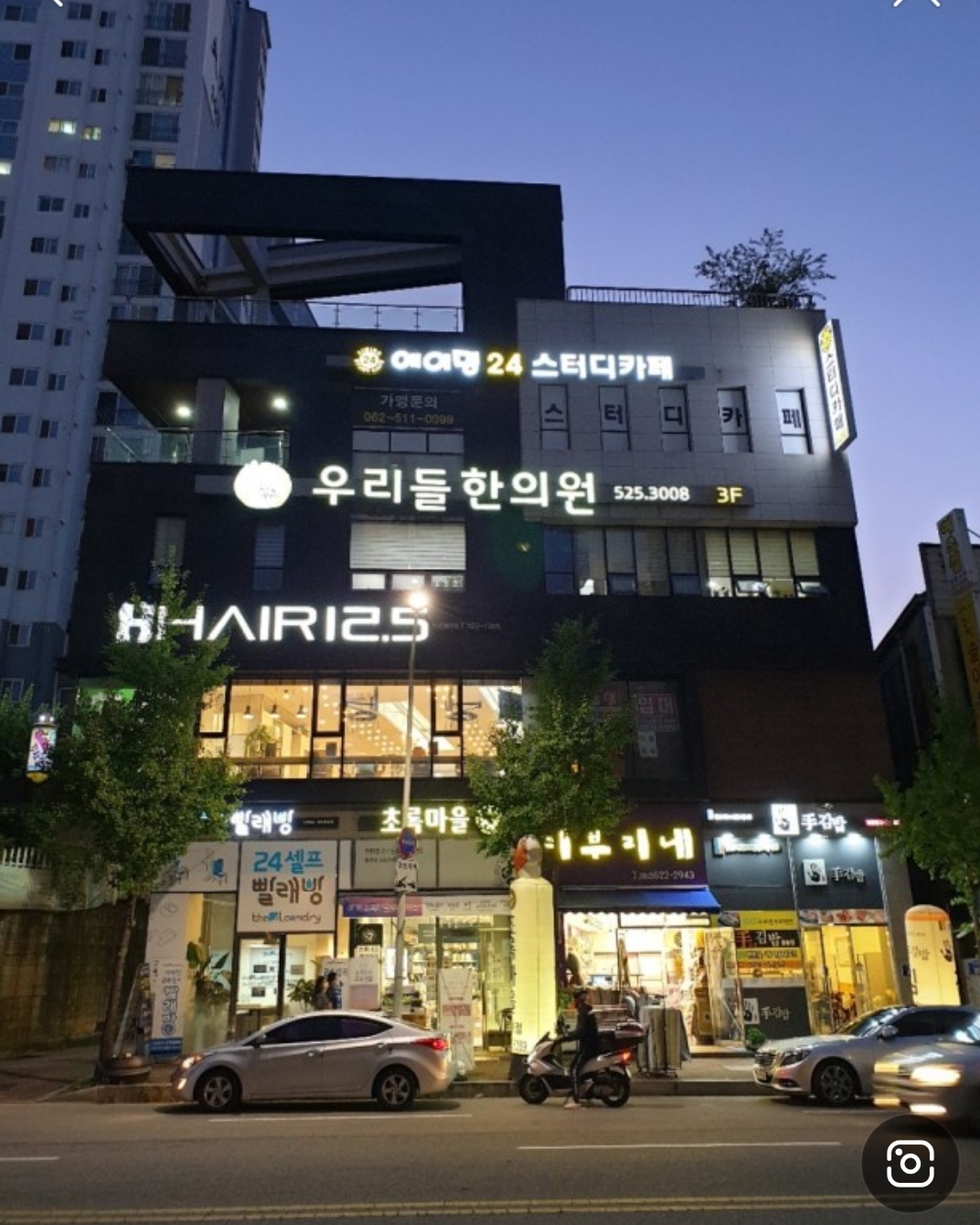업체사진