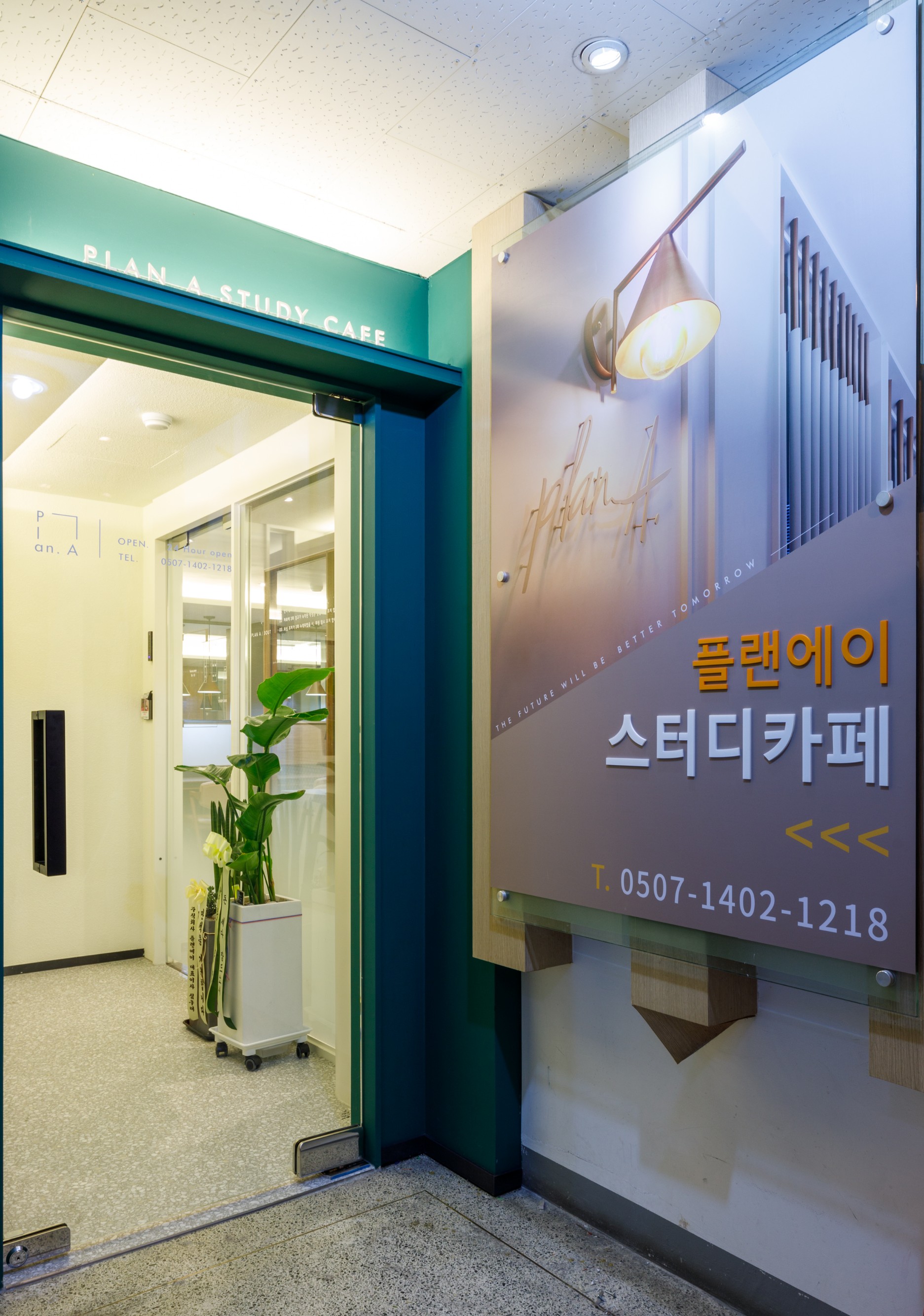 업체사진