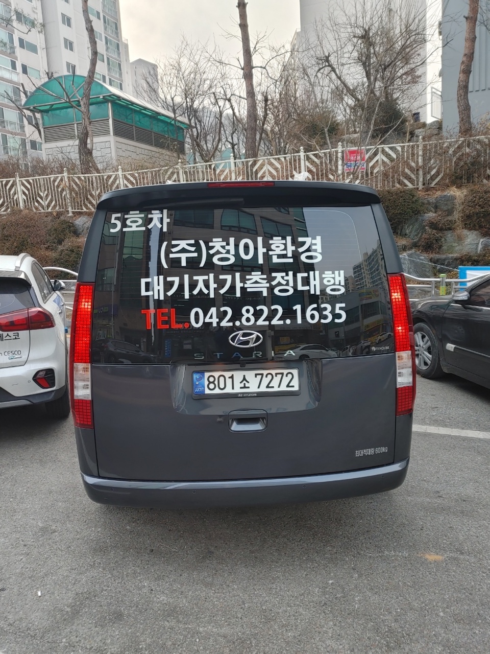 청아환경