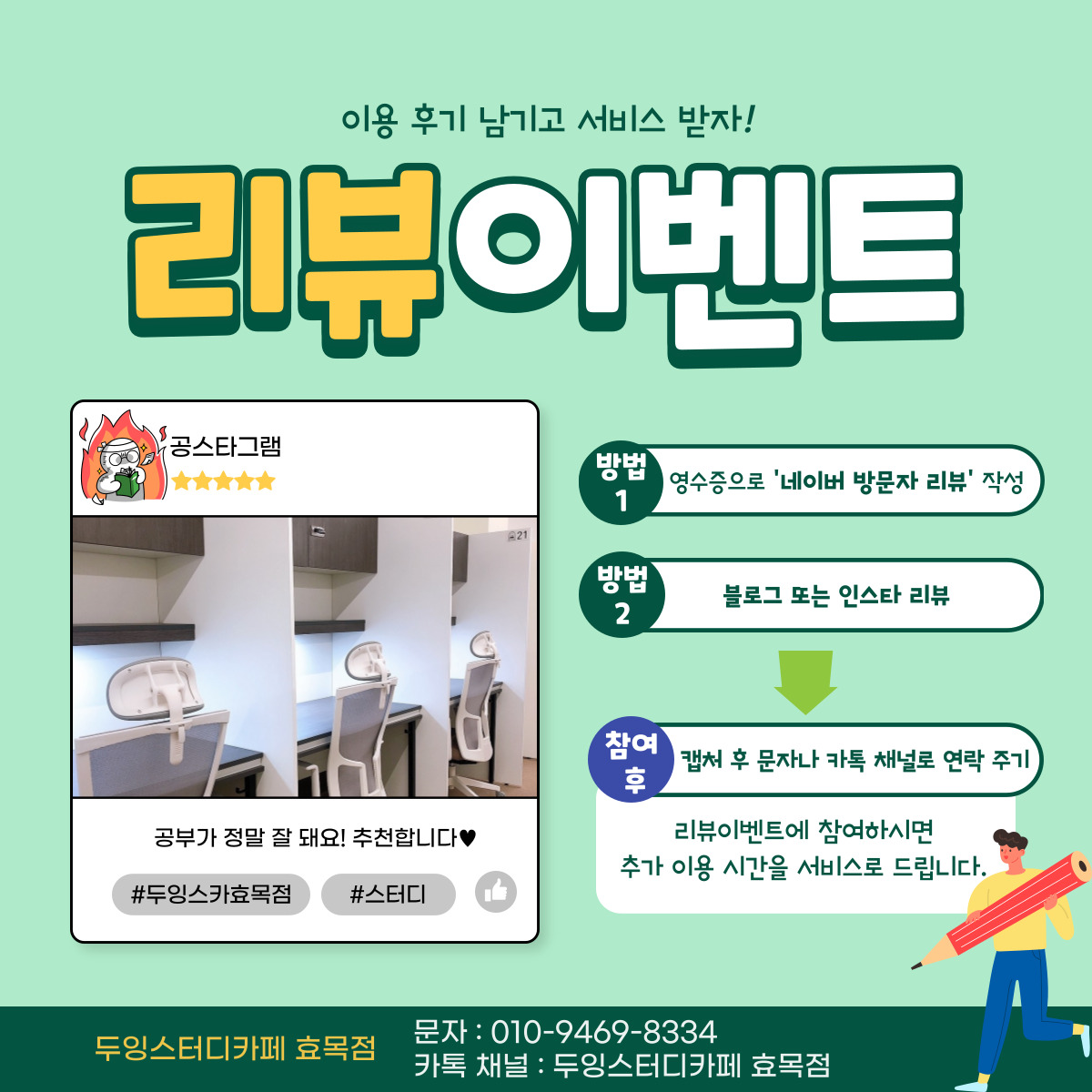 업체사진