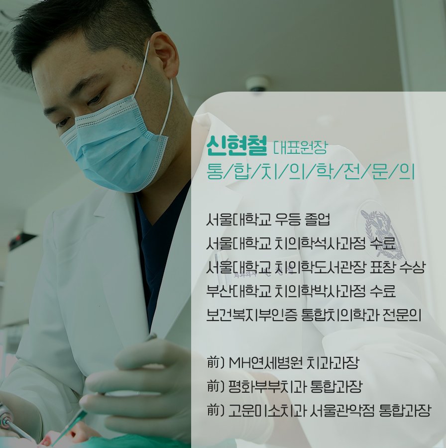 양산서울치과의원