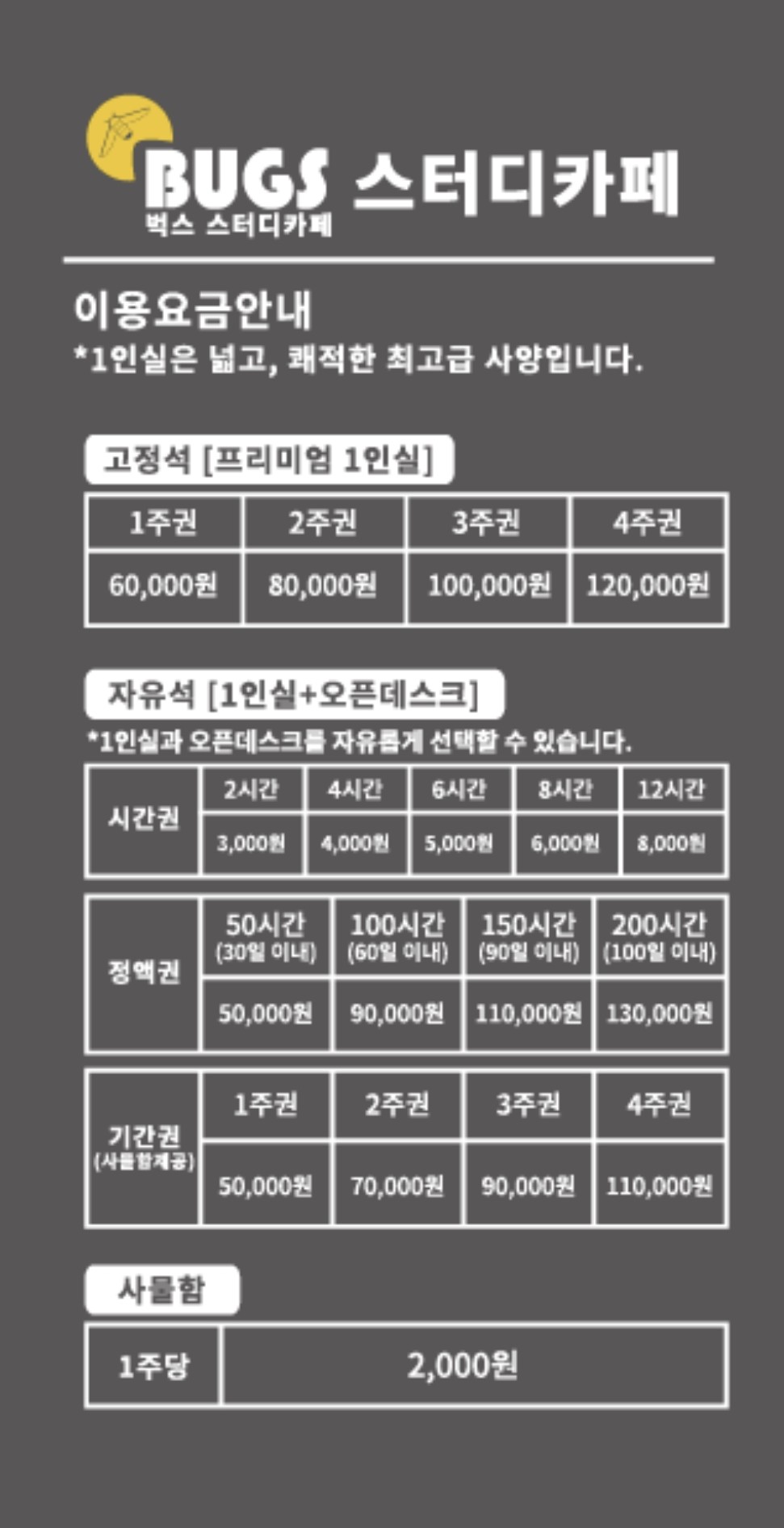 업체사진