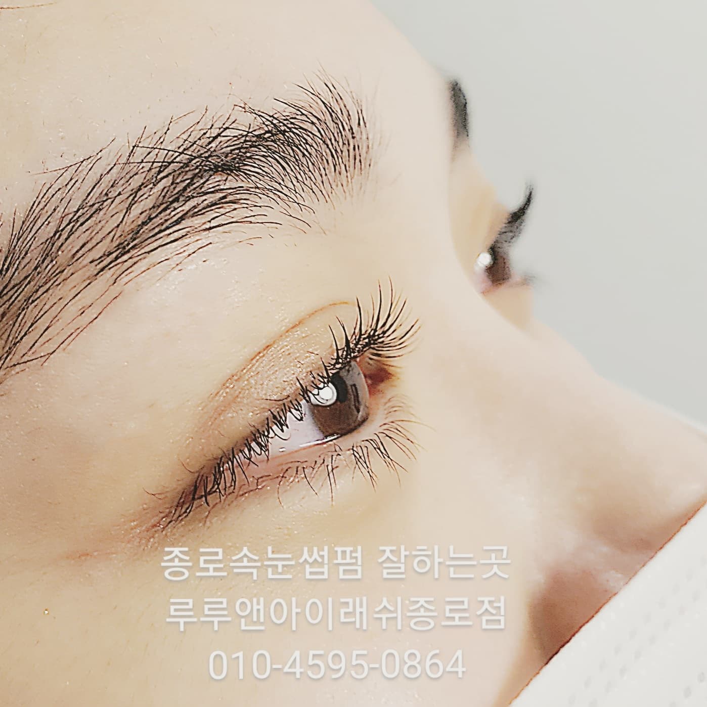 루루앤아이래쉬 종로점 대표 이미지