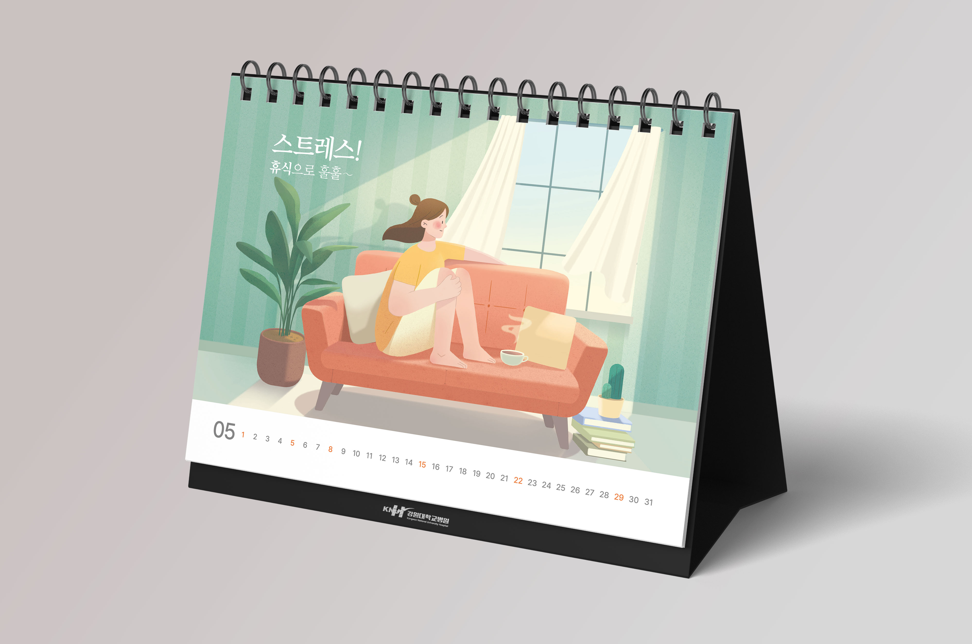 인더엘 디자인 스튜디오