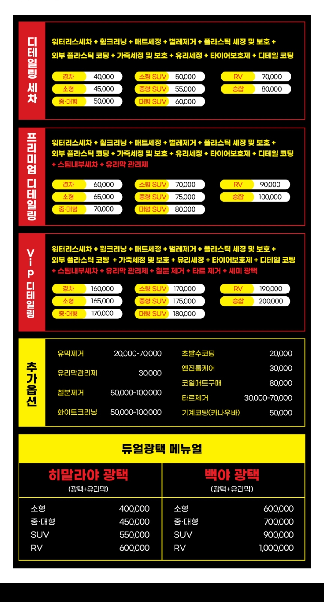 맨즈카케어