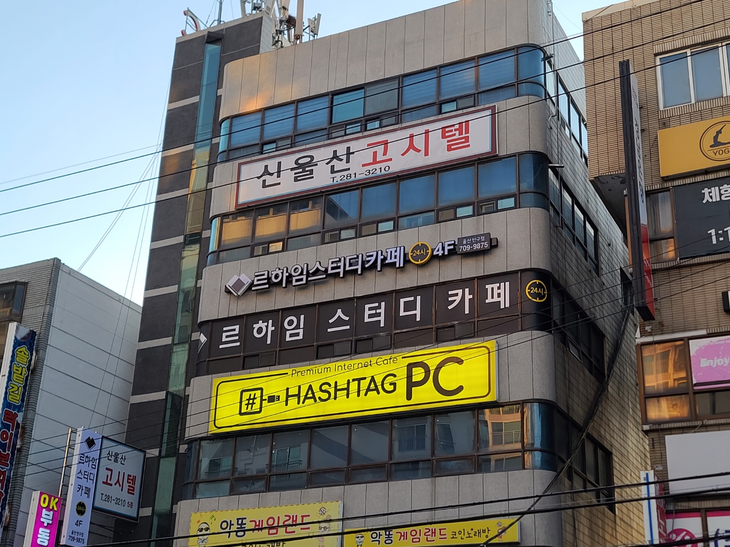 르하임스터디카페 울산반구점