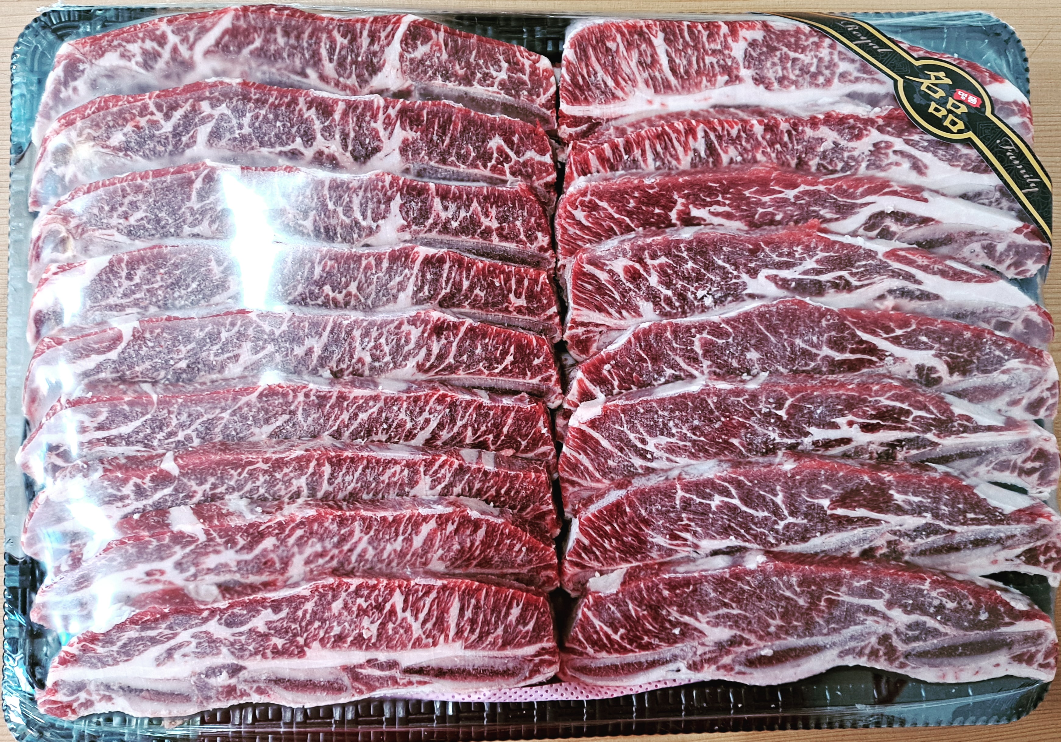 고기백화점