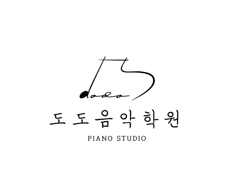 도도피아노학원