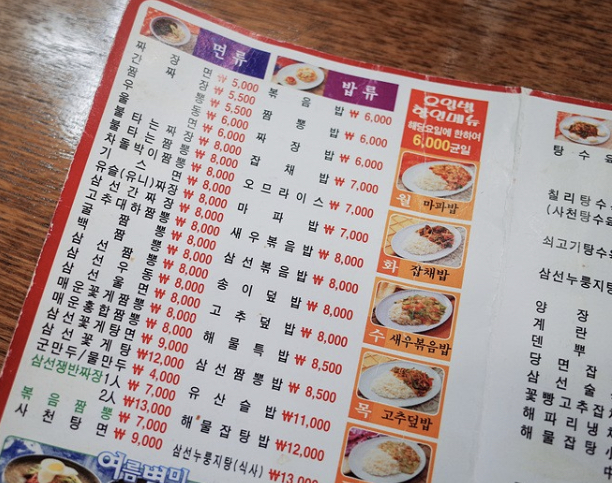 요리왕
