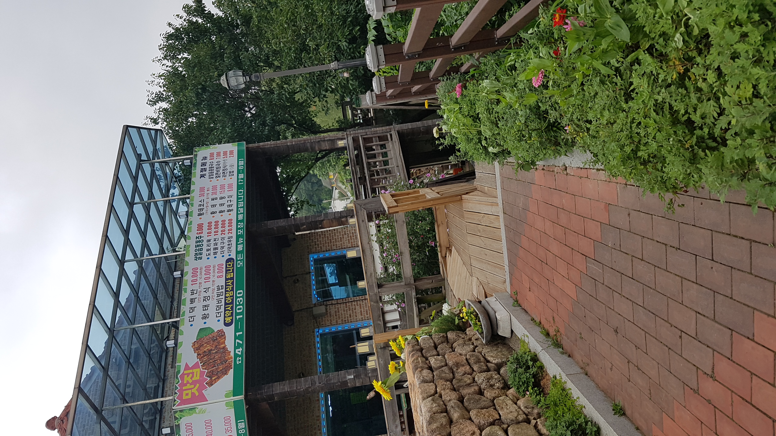 철판요리전문점 대표 이미지