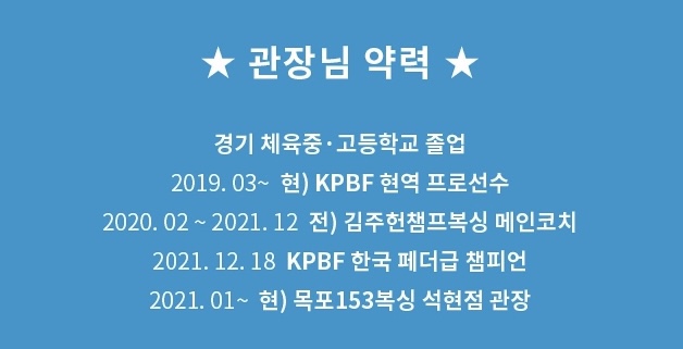 전라남도 목포시 영산로 복싱체육관 153 다이어트 복싱클럽(석현점) 내부 모습 2