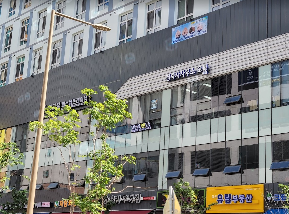 오름 건축사사무소