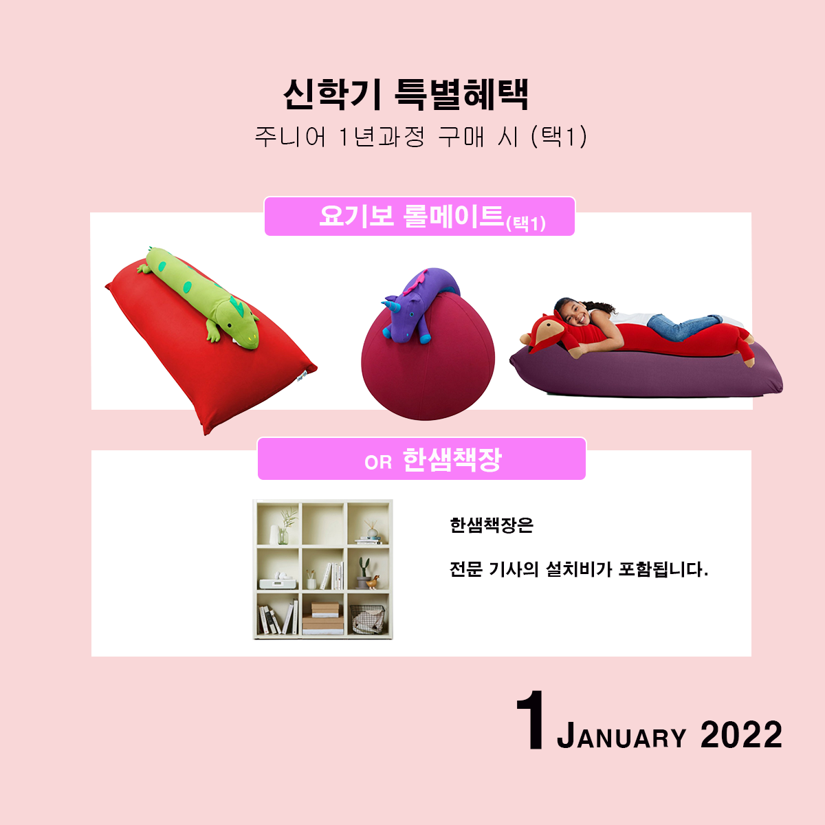 튼튼영어 거제센터