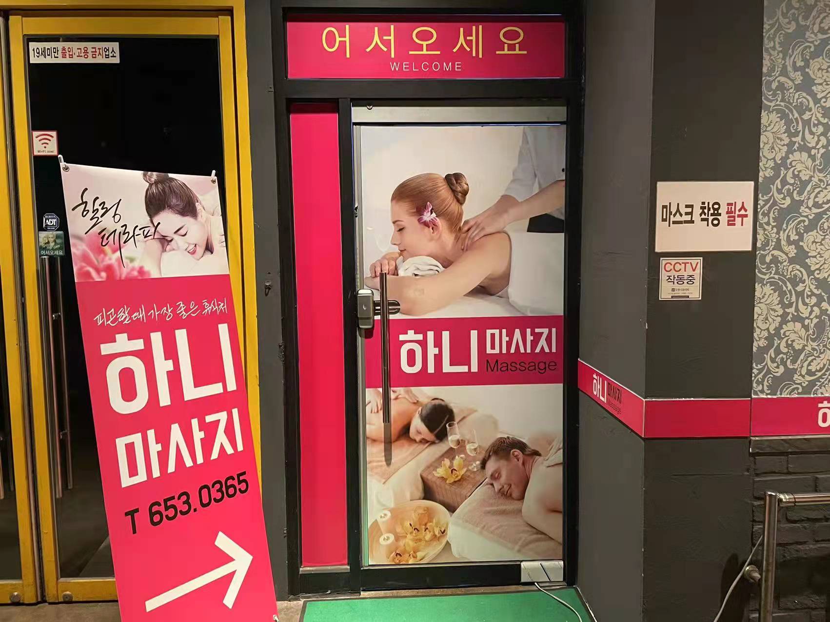 여수마사지 하니마사지 photo 5