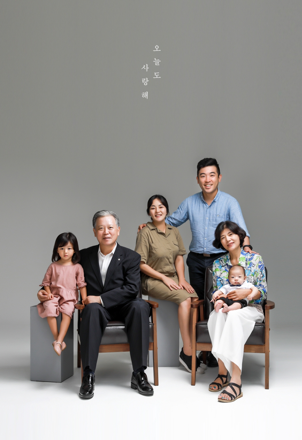 마산사진관 기억나무 가족 증명