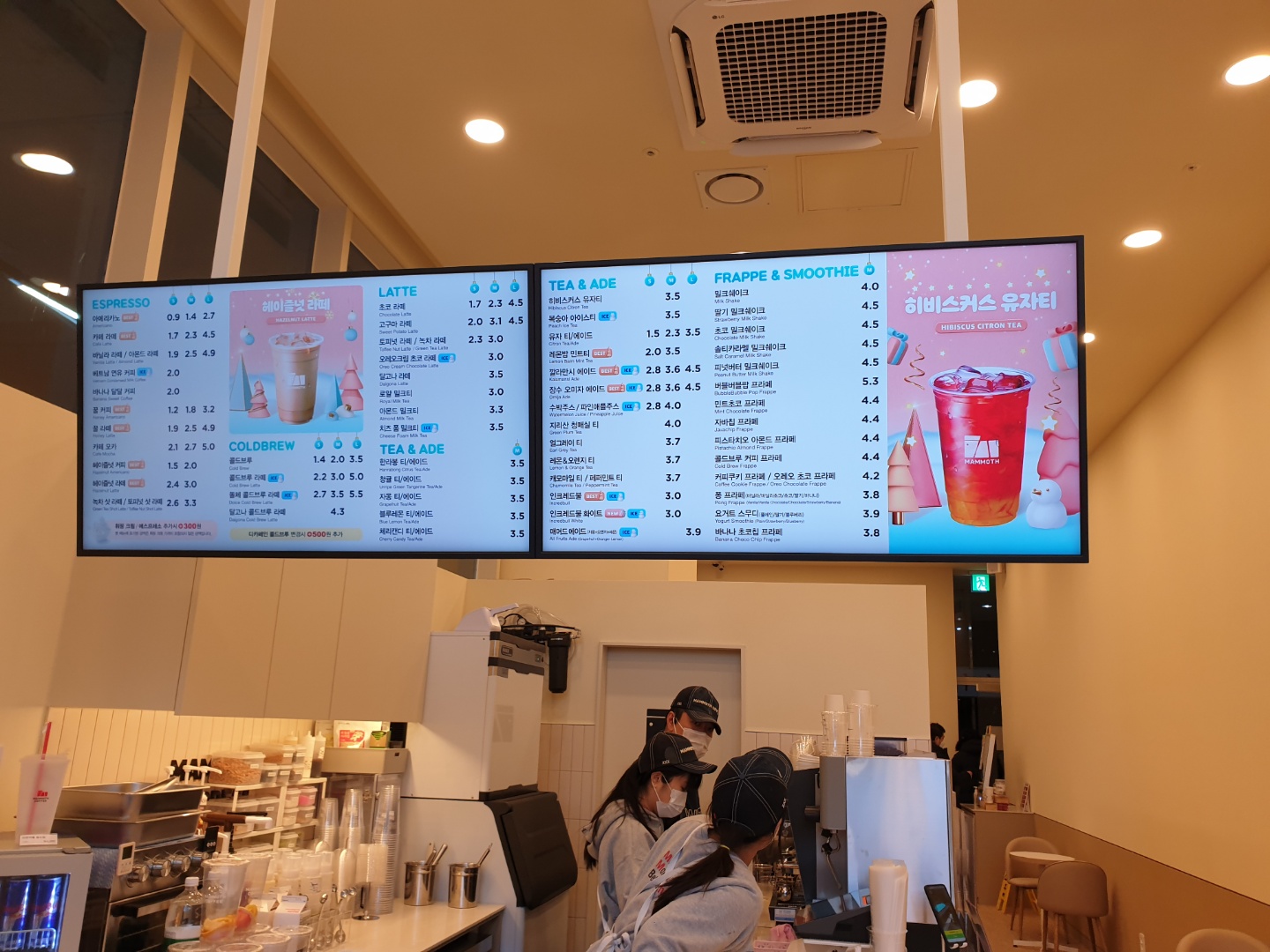 매머드익스프레스대륭19차점