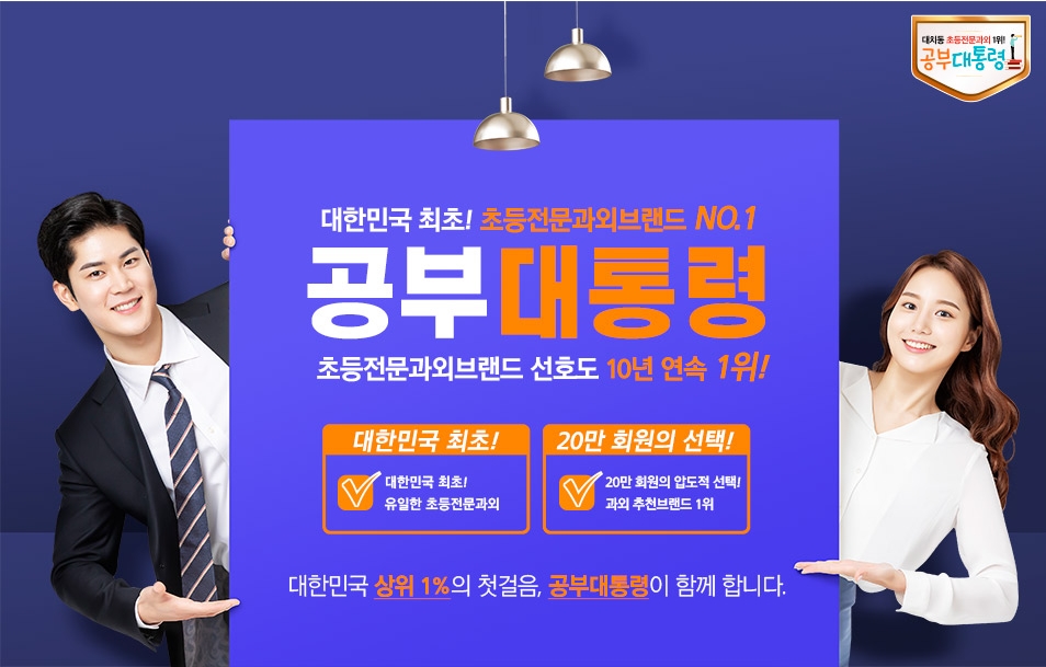 공부이엔씨