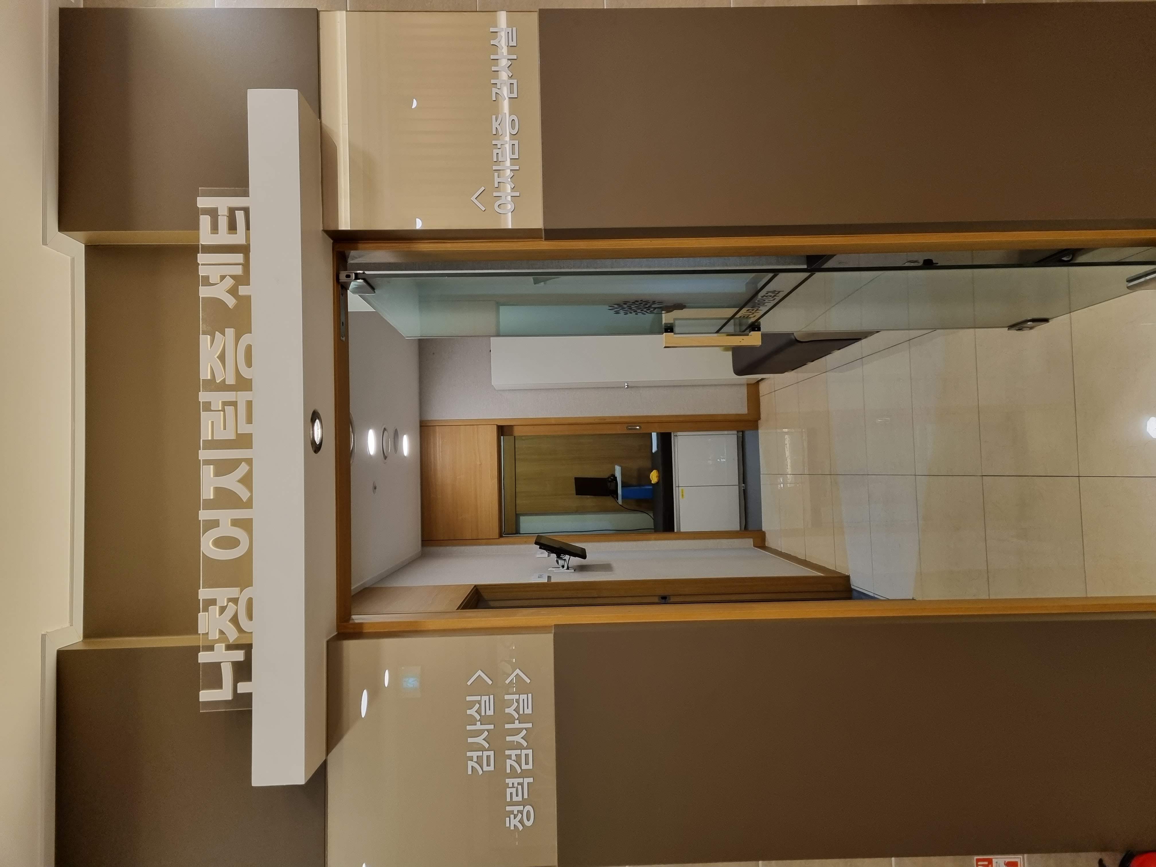 큰나무이비인후과의원 대표 이미지