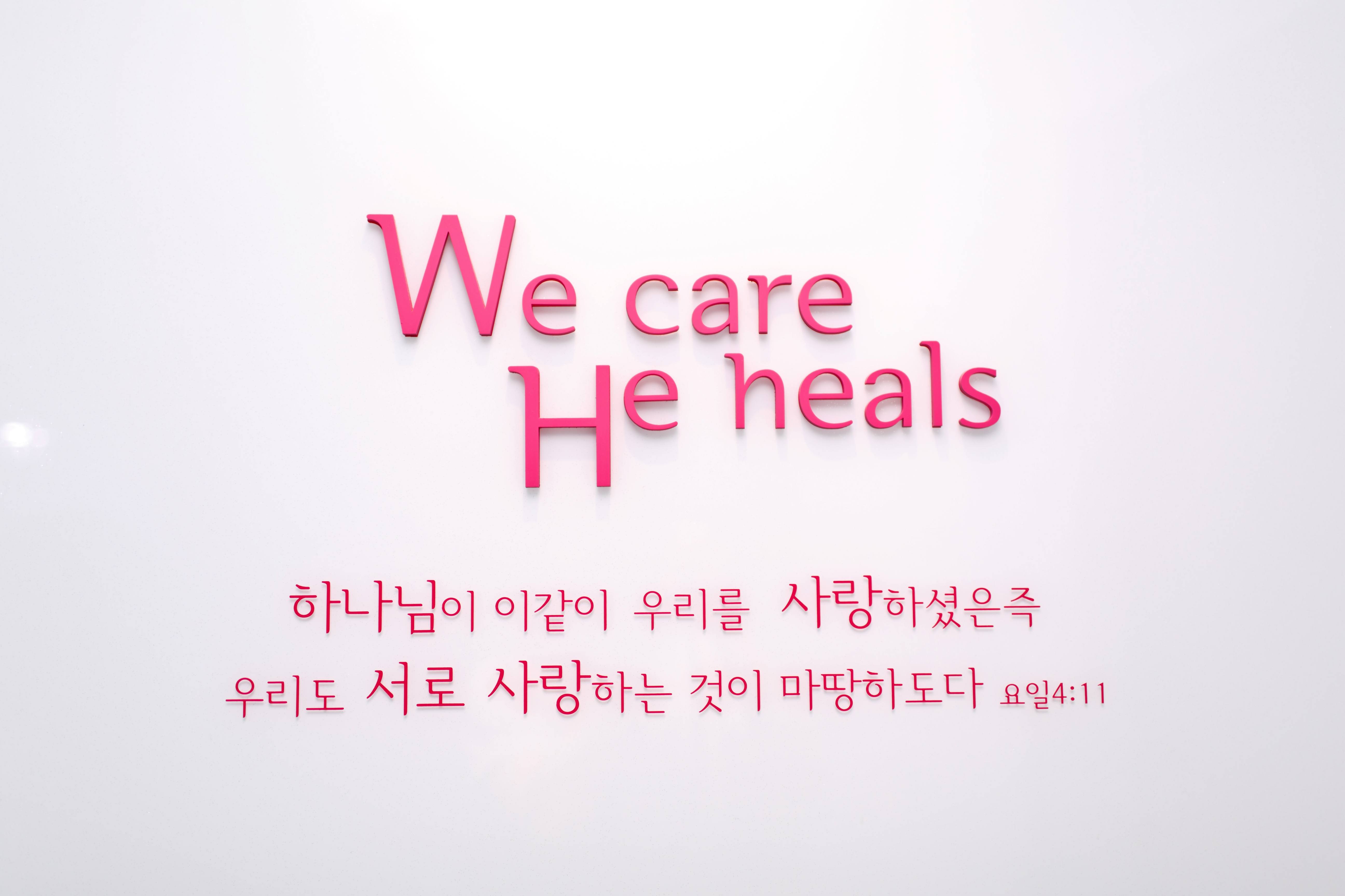 주드림치과의원 대표 이미지