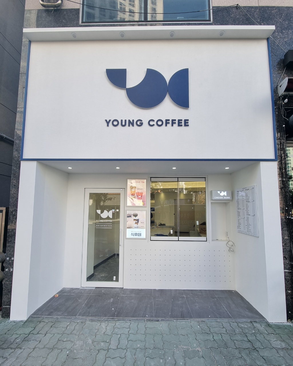 영커피 양산 증산점