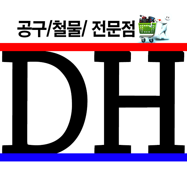 대호종합철물