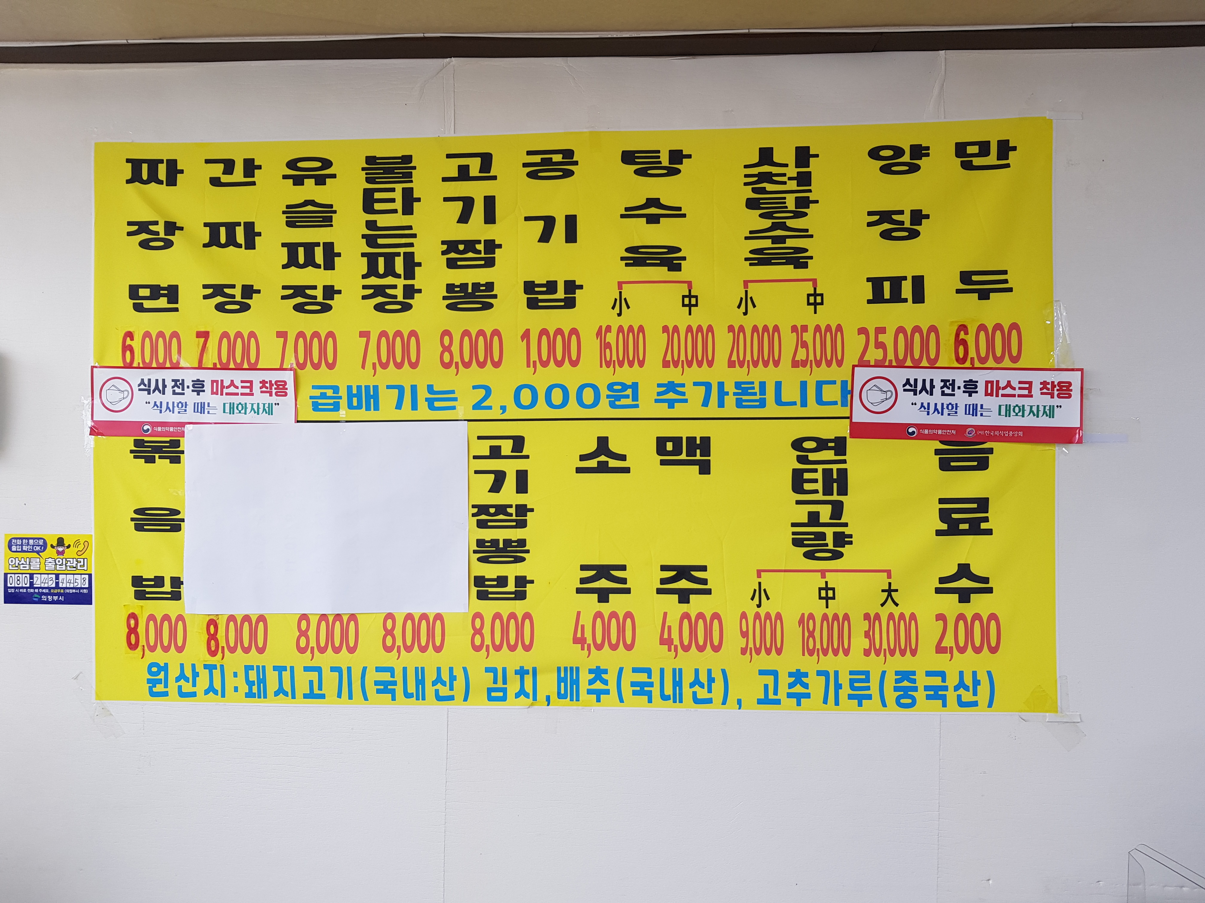 금성루