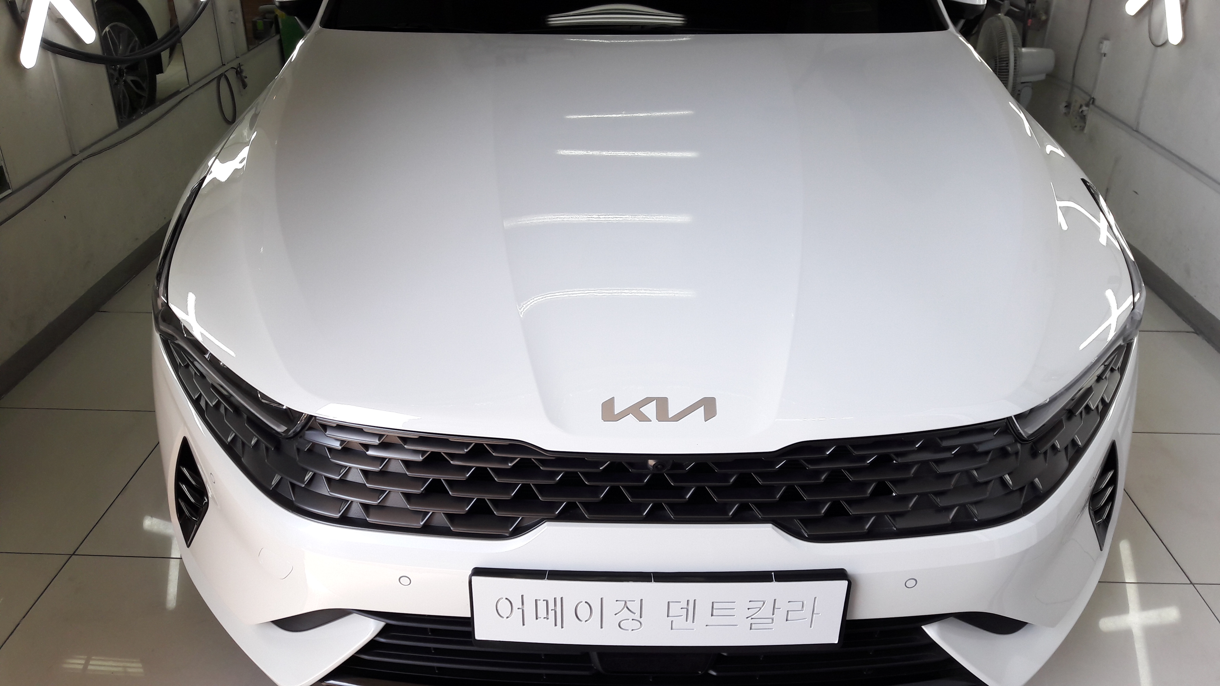 어메이징 덴트칼라광택