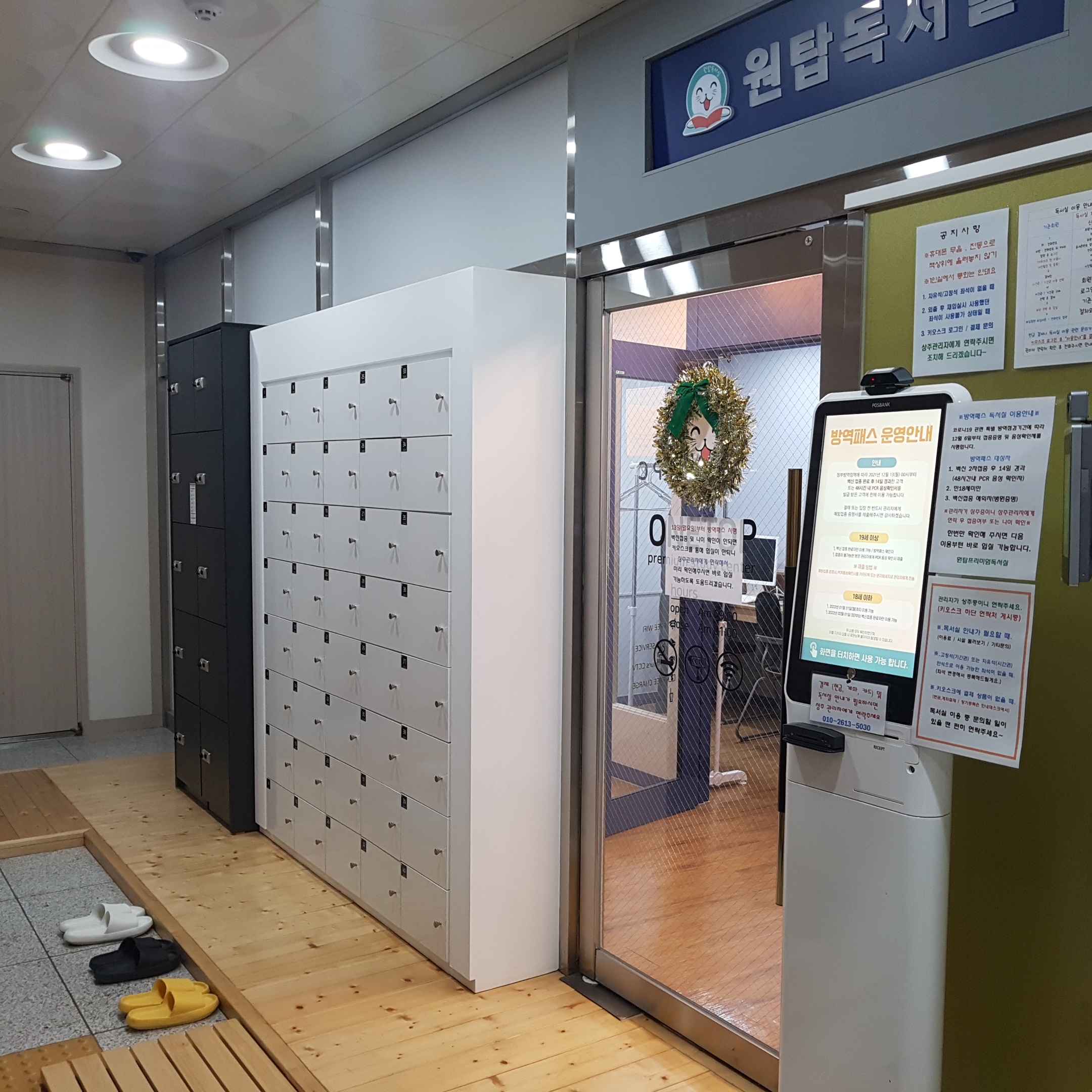 업체사진