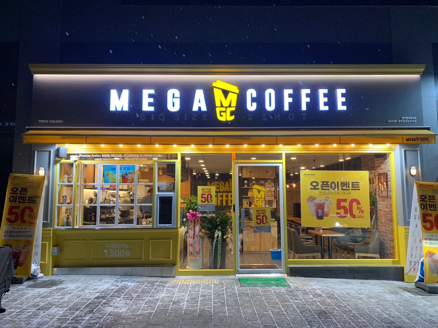 메가MGC커피 광주월산유보라점 반려동물 동반 카페