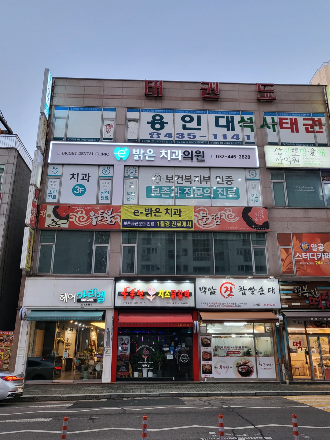 이밝은치과의원 대표 이미지
