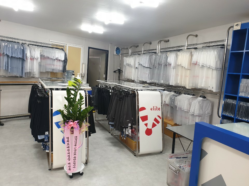 엘리트 천안중앙점