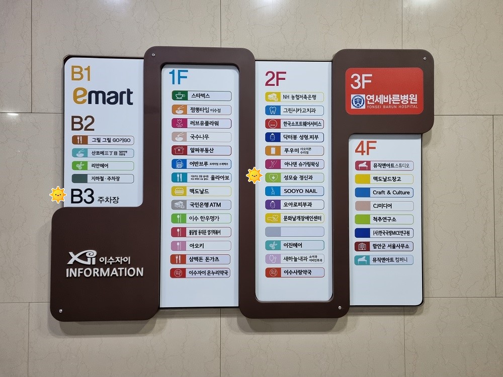 성모숲정신건강의학과의원 대표 이미지