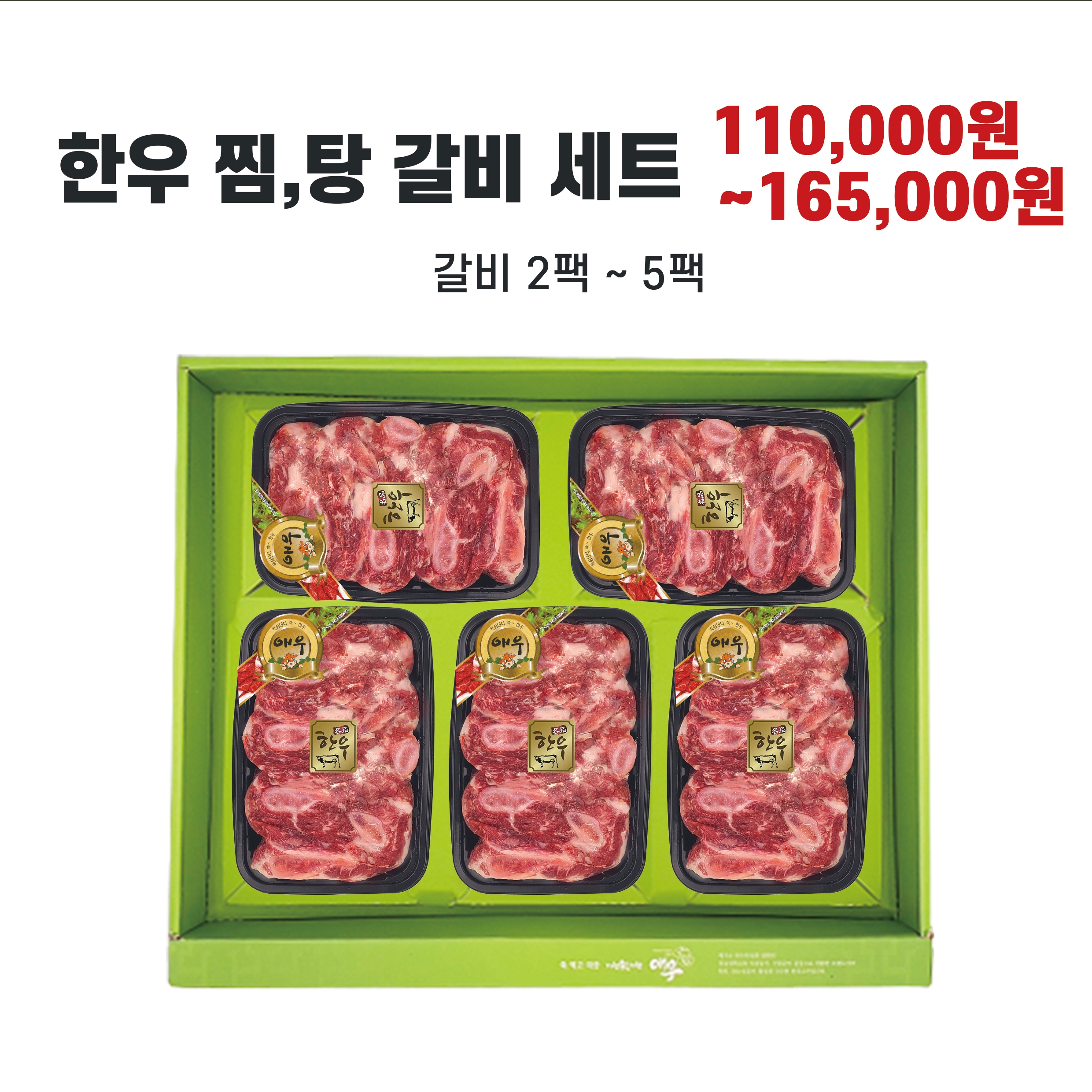 대성축산물판매장