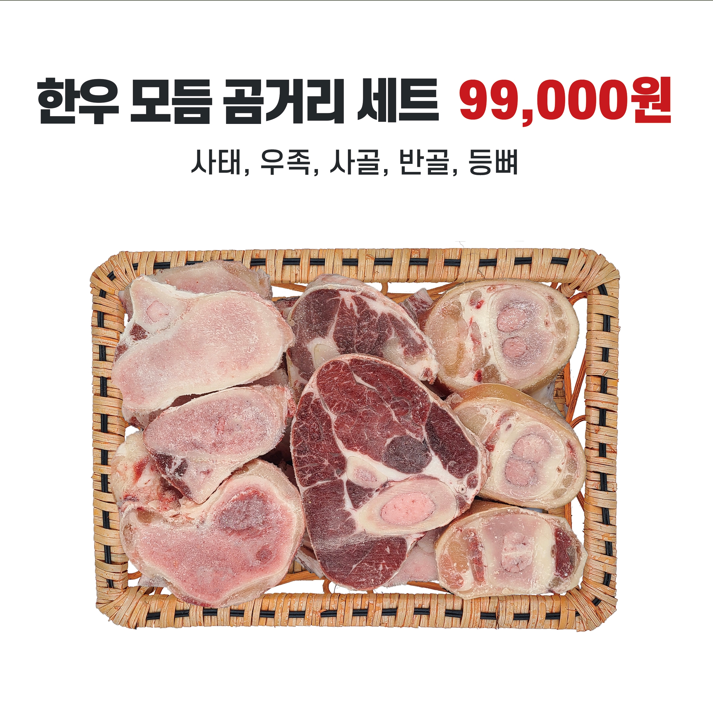 대성축산물판매장