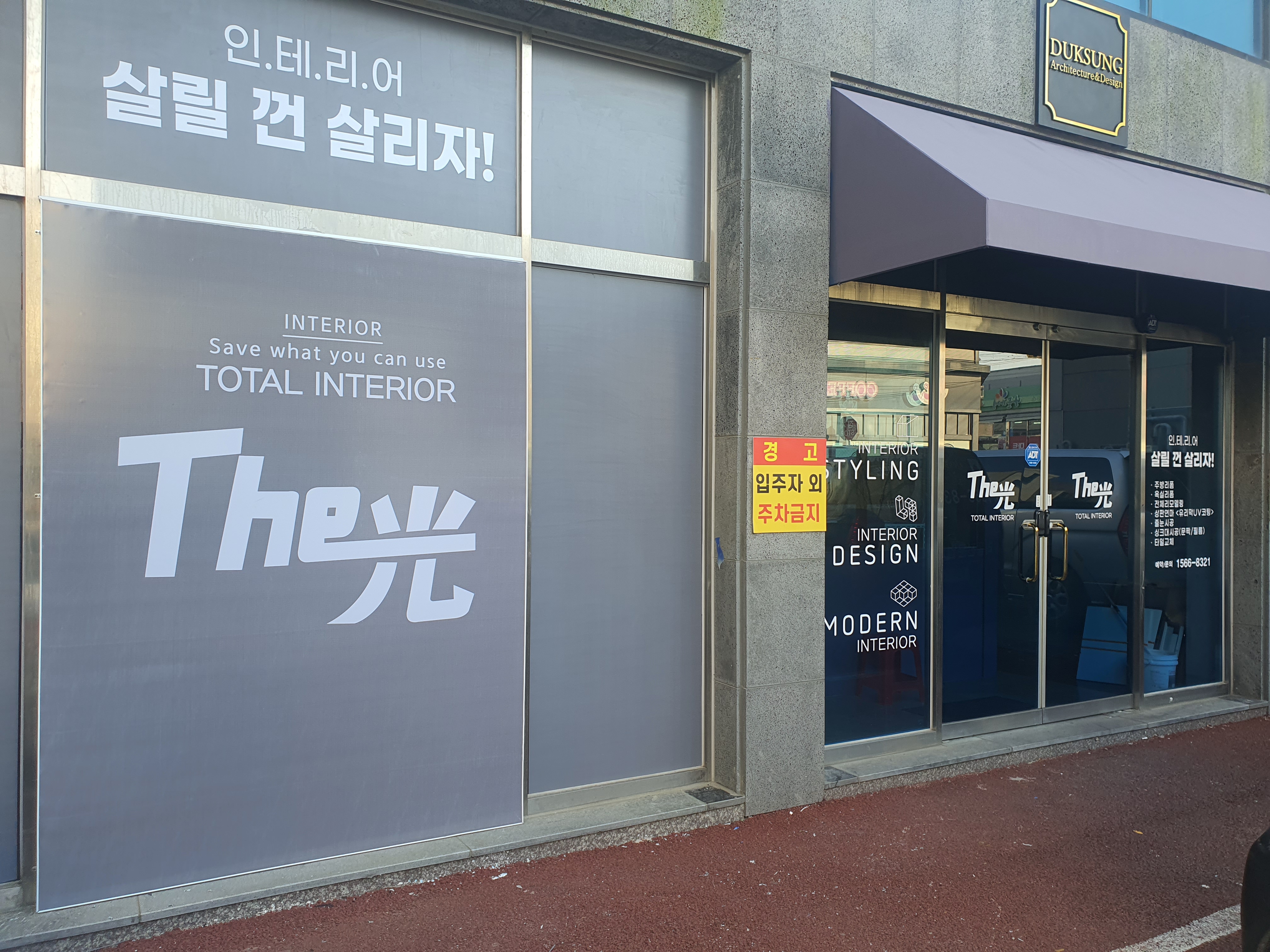 더광 대표 이미지