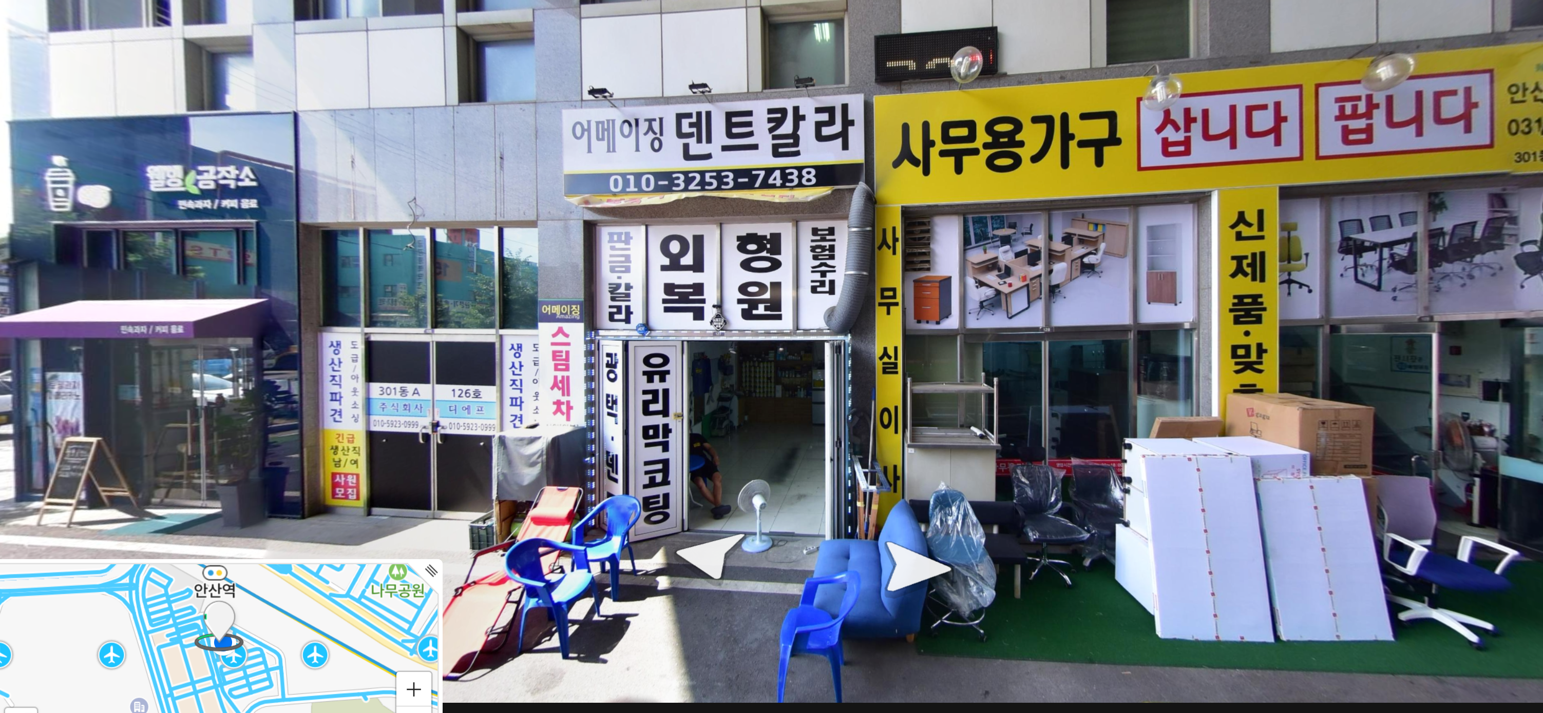 어메이징 덴트칼라광택