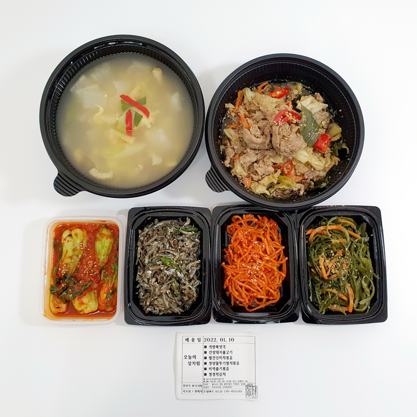 도담푸드