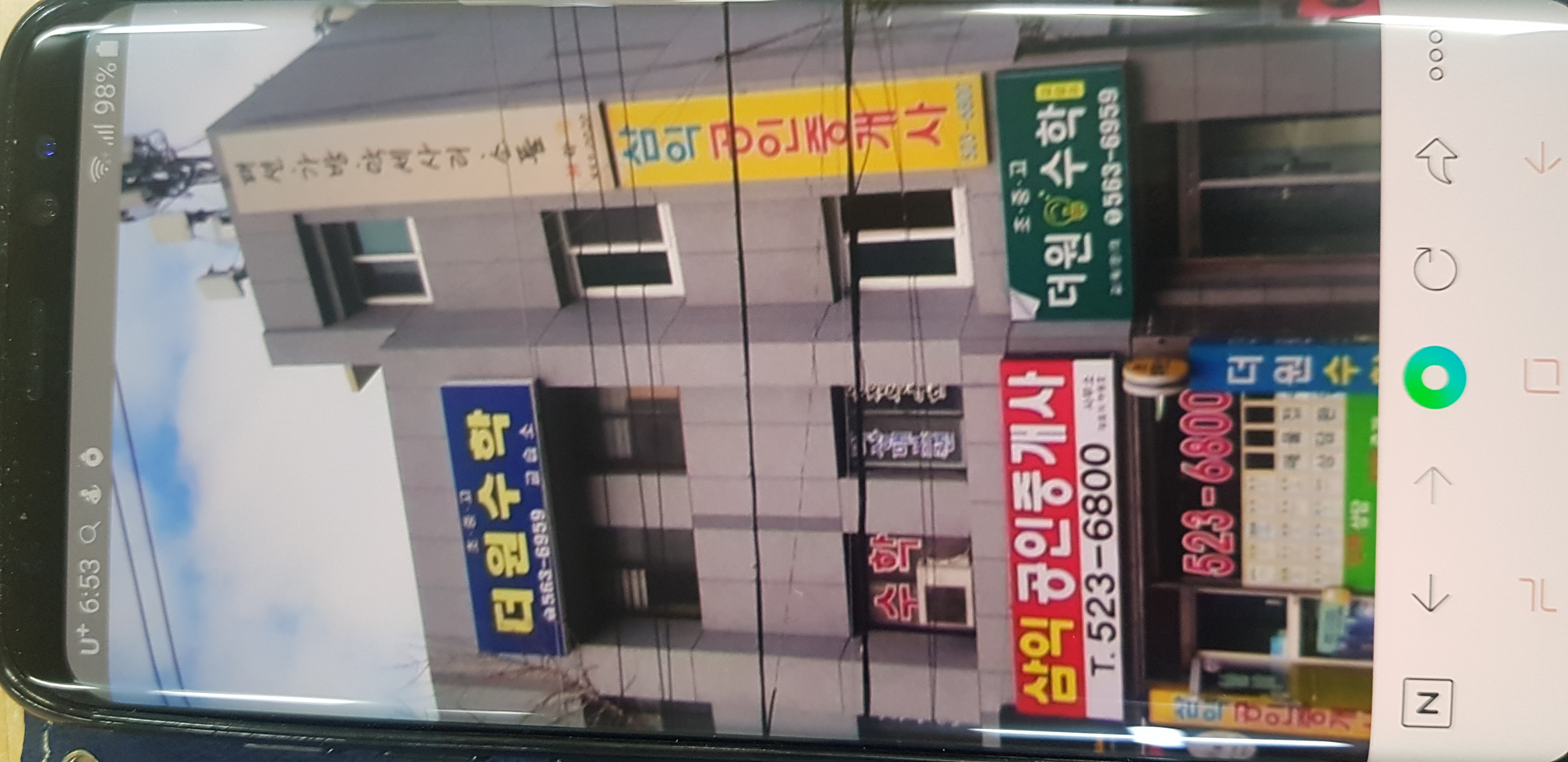 더원수학