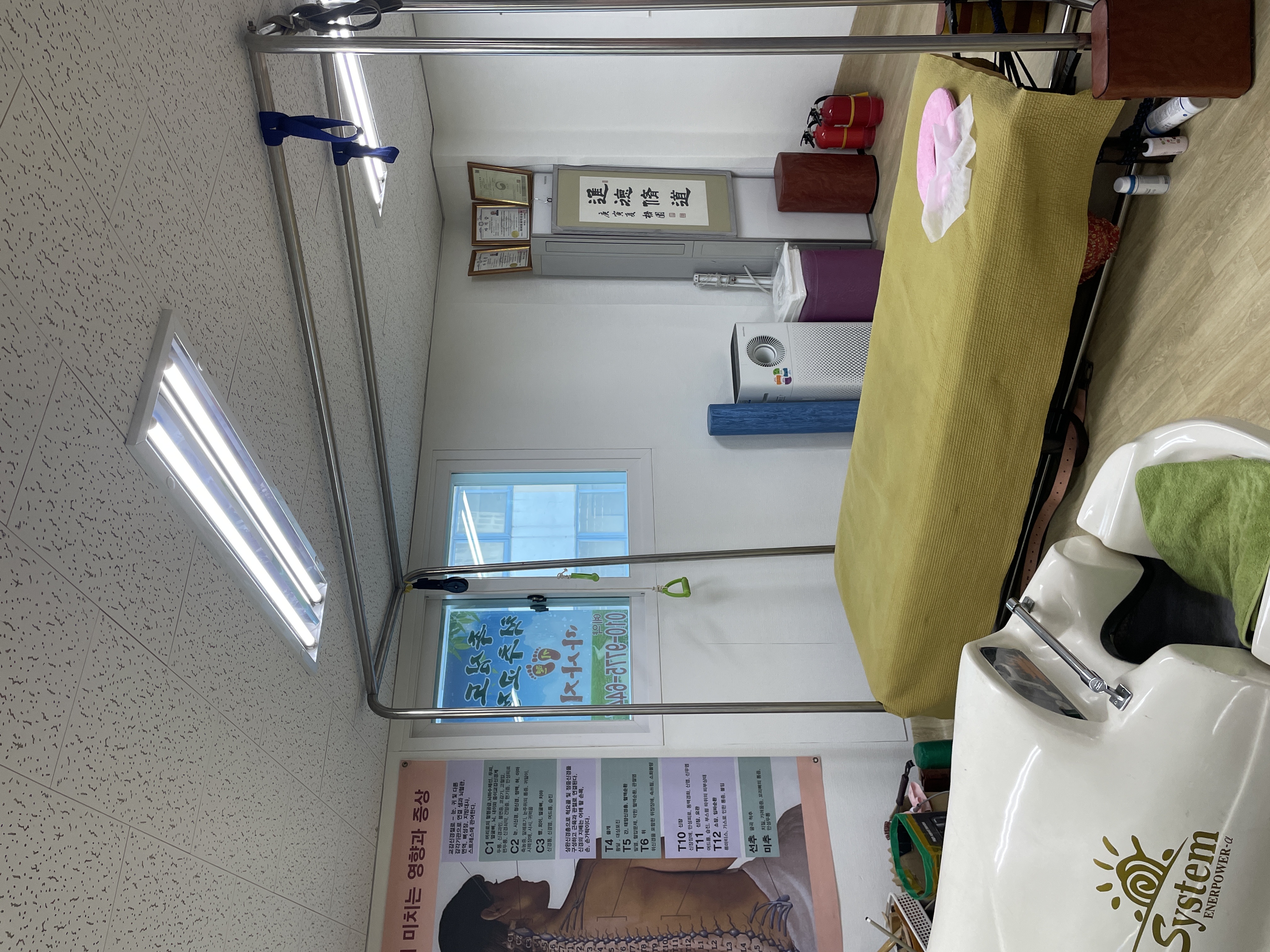 족심도 척추 교정원 photo 2