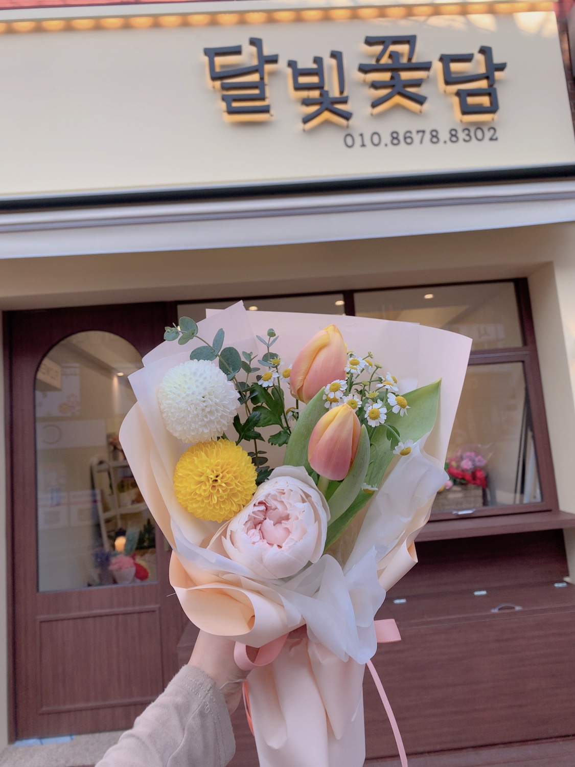 달빛꽃담